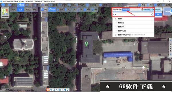 BIGEMAP全能保破解版如何下载高清卫星地图3