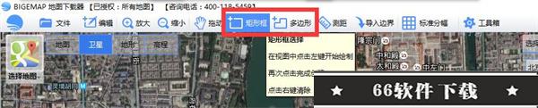 BIGEMAP全能保破解版如何下载高清卫星地图5