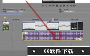 VEGAS Pro19中文破解版怎么调音2