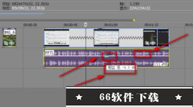 VEGAS Pro19中文破解版怎么调音4