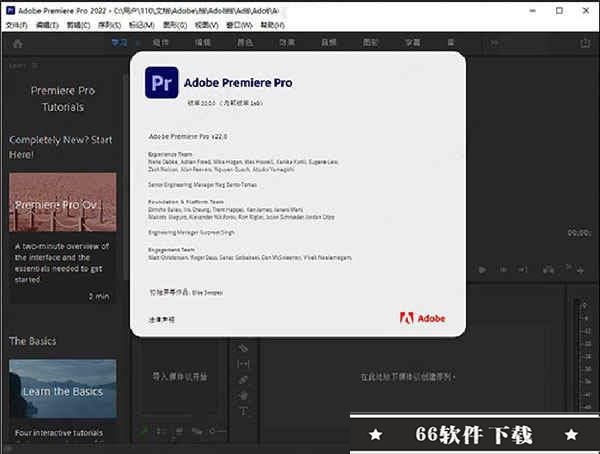 adobe premiere pro 2022中文破解版