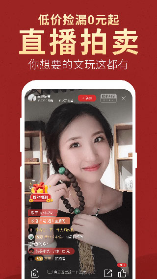 微拍堂app